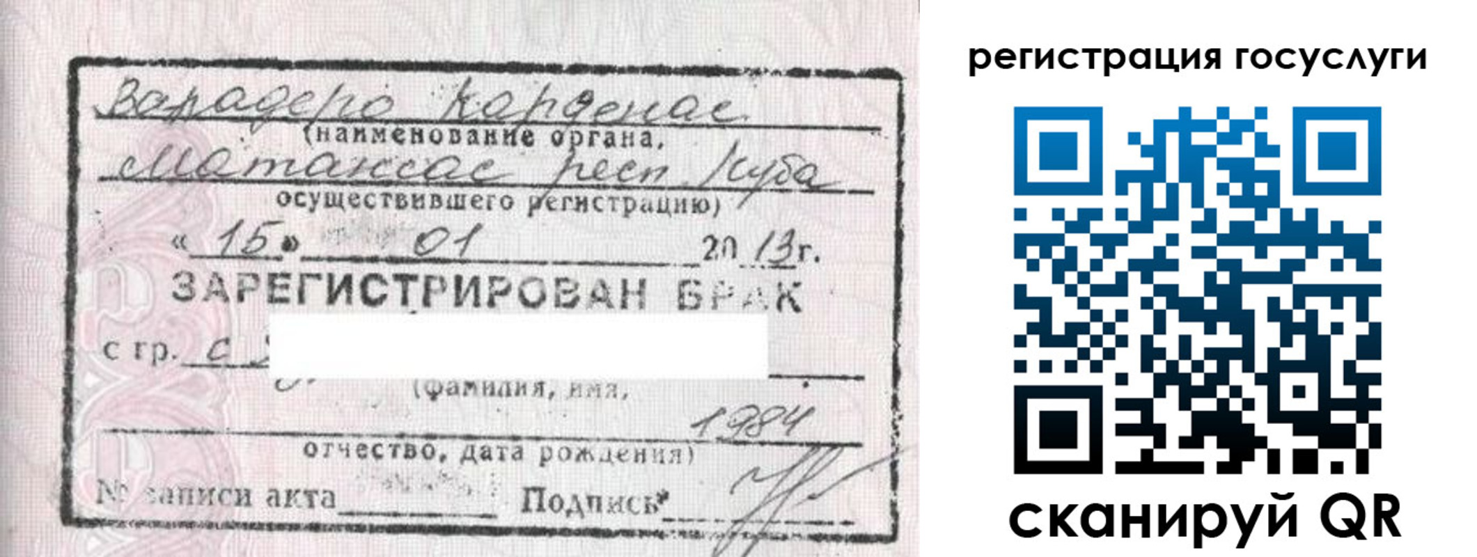 прописка в Верхней Пышме