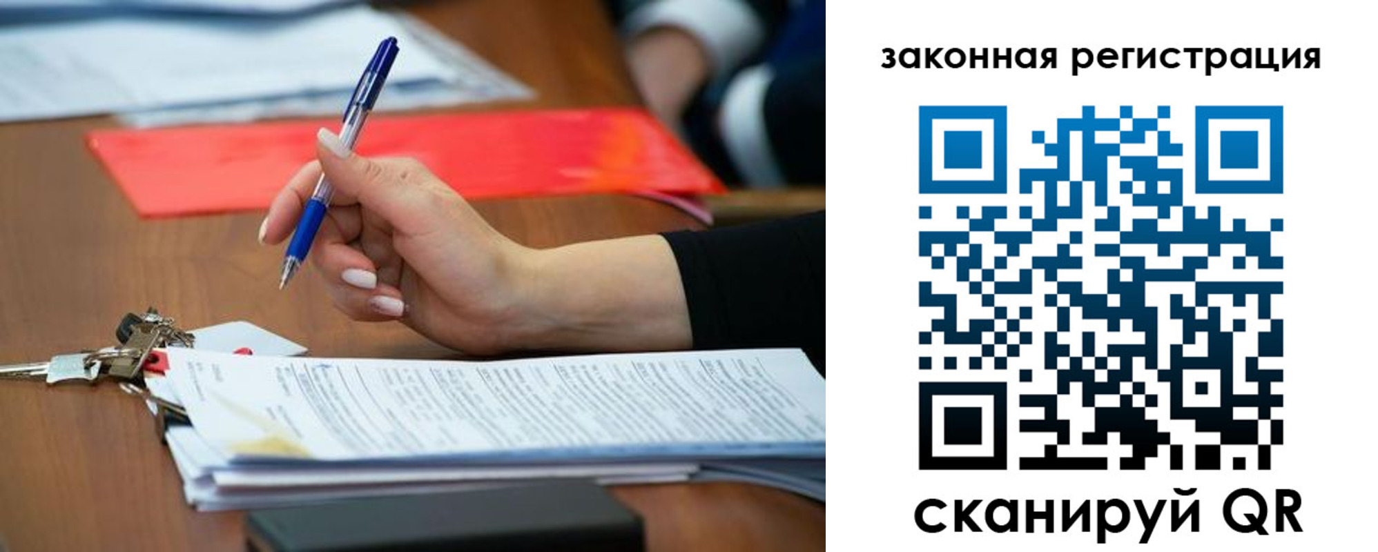 прописка 2025 в Верхней Пышме