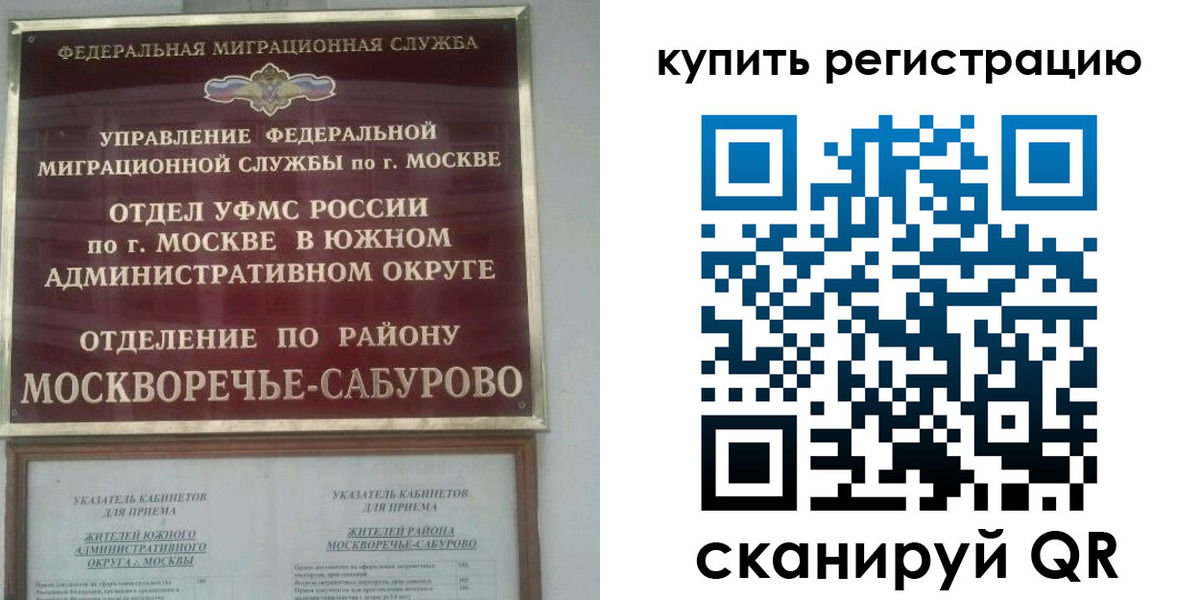 прописка штамп в Верхней Пышме