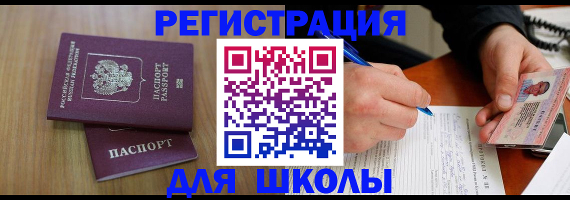 пропишу в квартире в Верхней Пышме