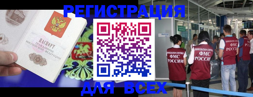 прописка поиск в Верхней Пышме