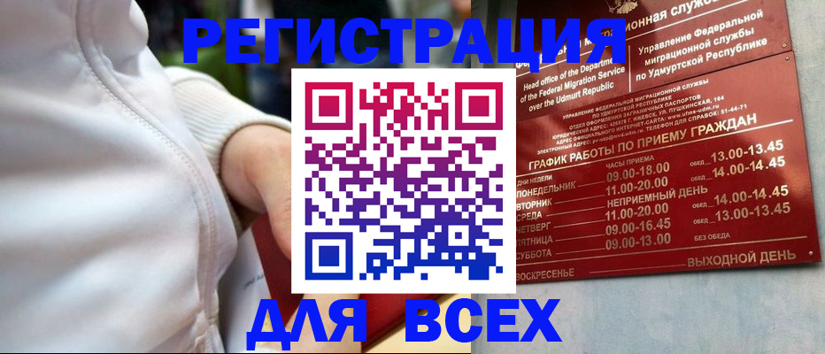 временная регистрация собственник в Верхней Пышме