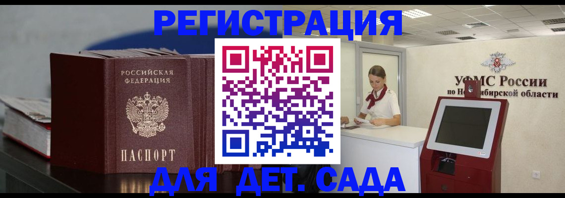 временная регистрация поиск в Верхней Пышме