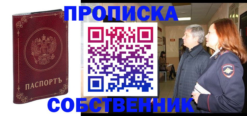 регистрация для дет. сада в Верхней Пышме