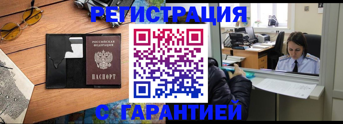 прописка для школы в Верхней Пышме
