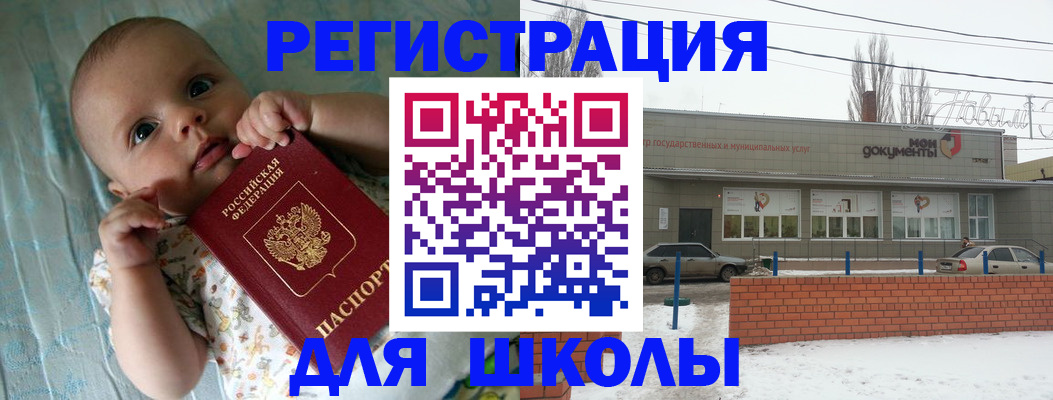прописка в квартире в Верхней Пышме